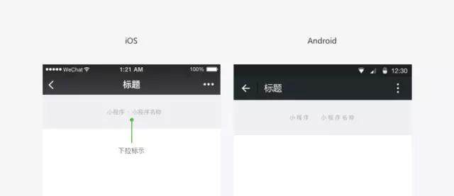 下拉标示区 下拉标示区