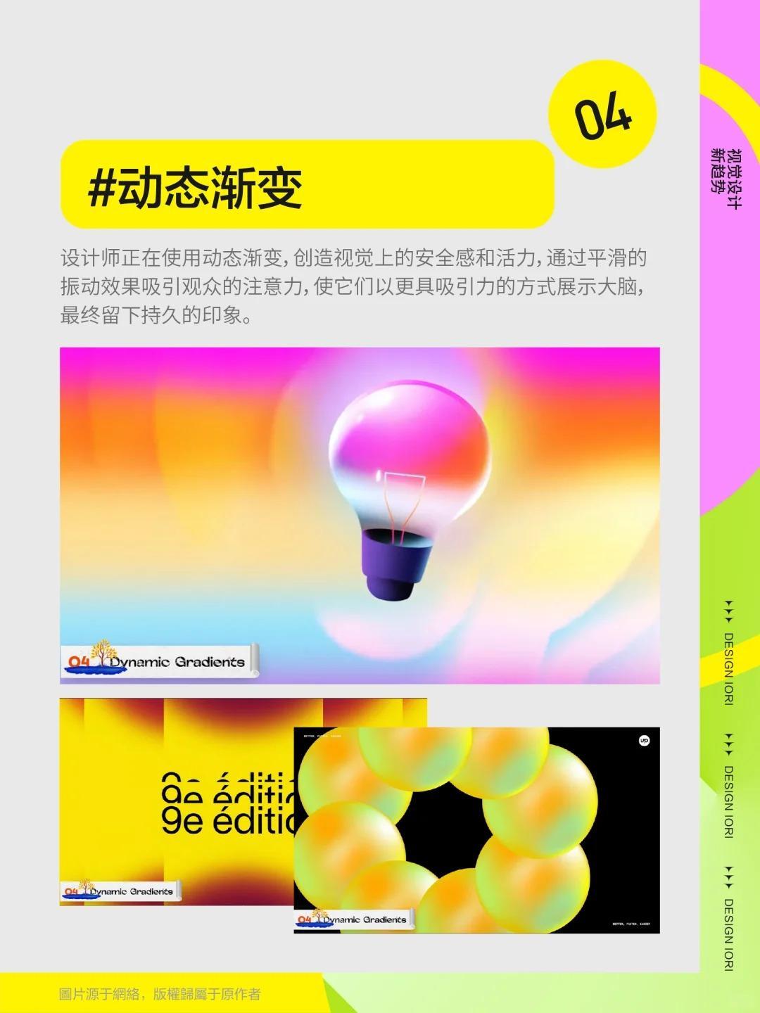 u9I2fM-20241214