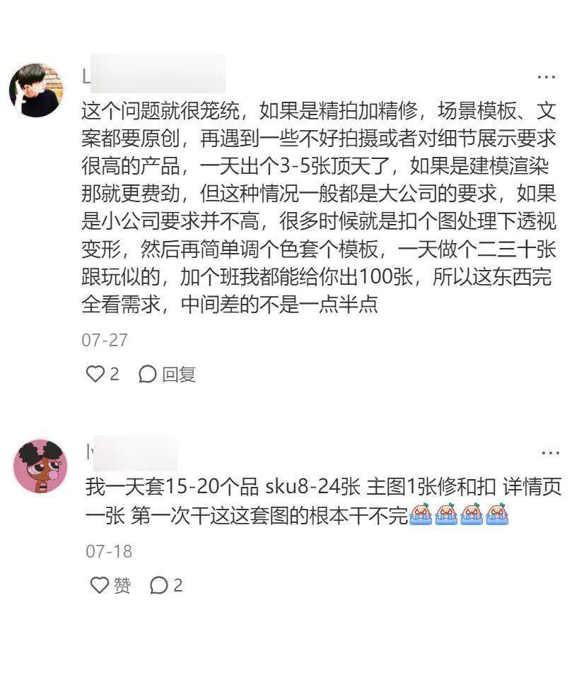 vxi2bU-20241226