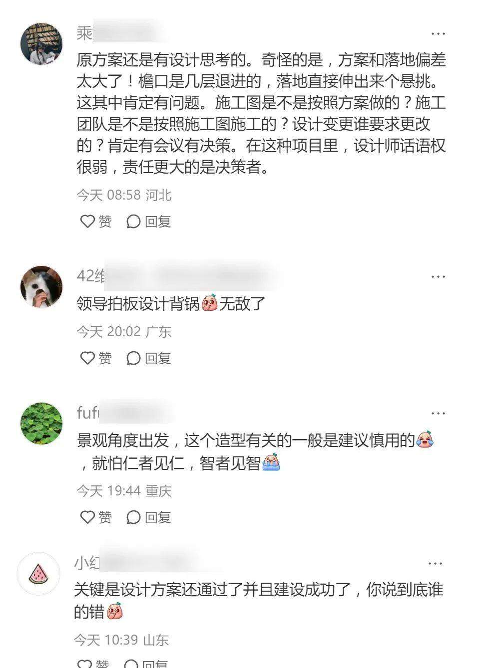 18zuOs-20250115