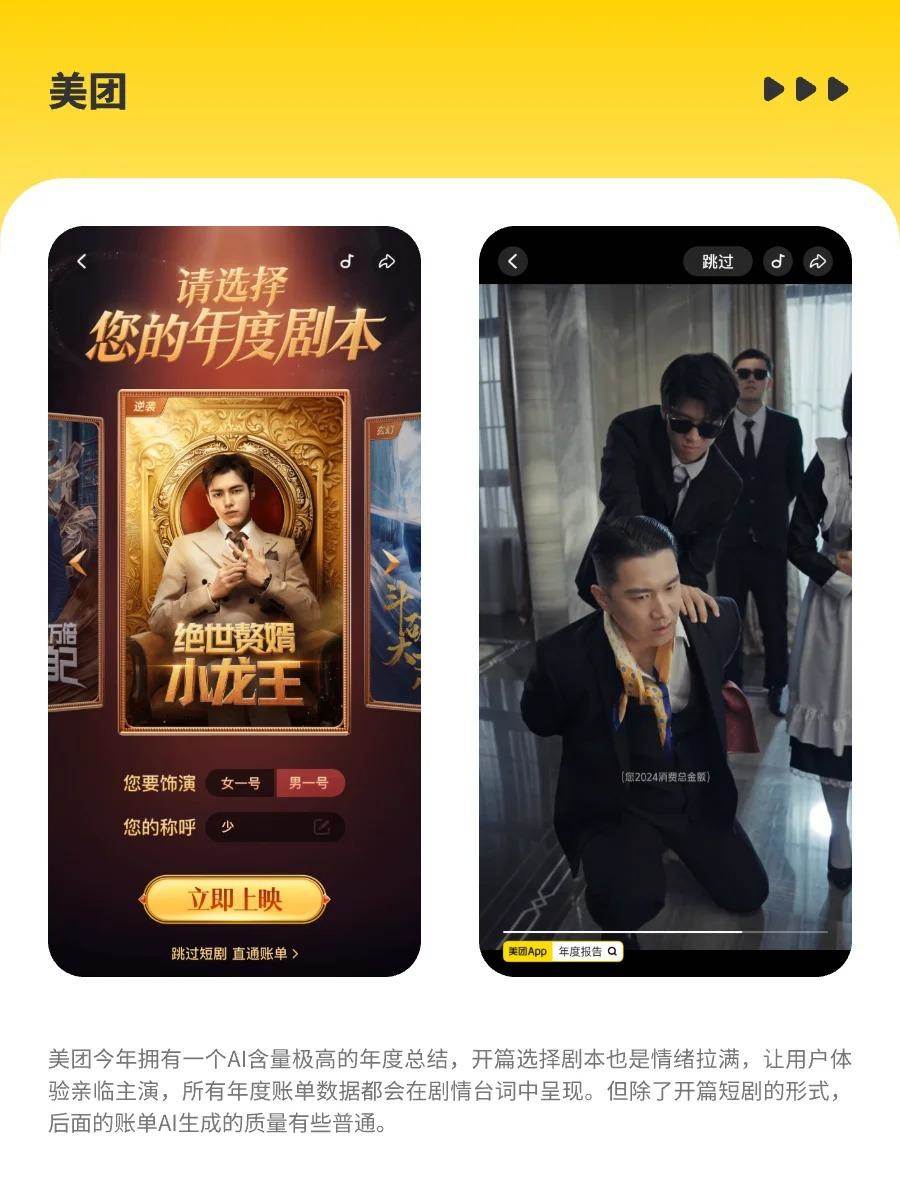 又是被「年度报告」硬控的一年?