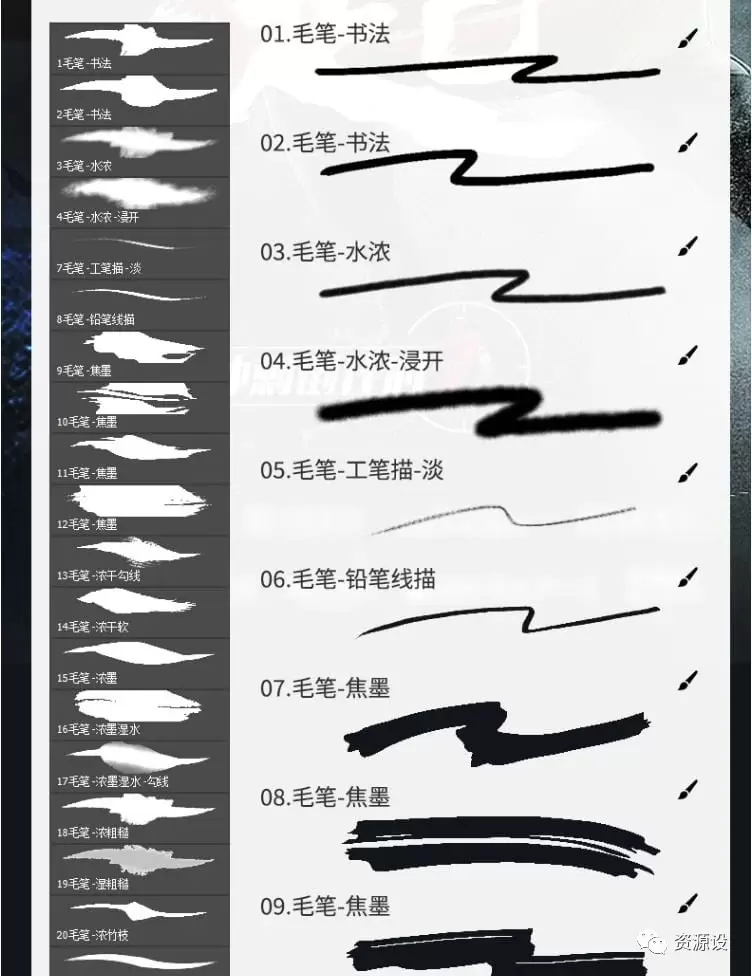 图片