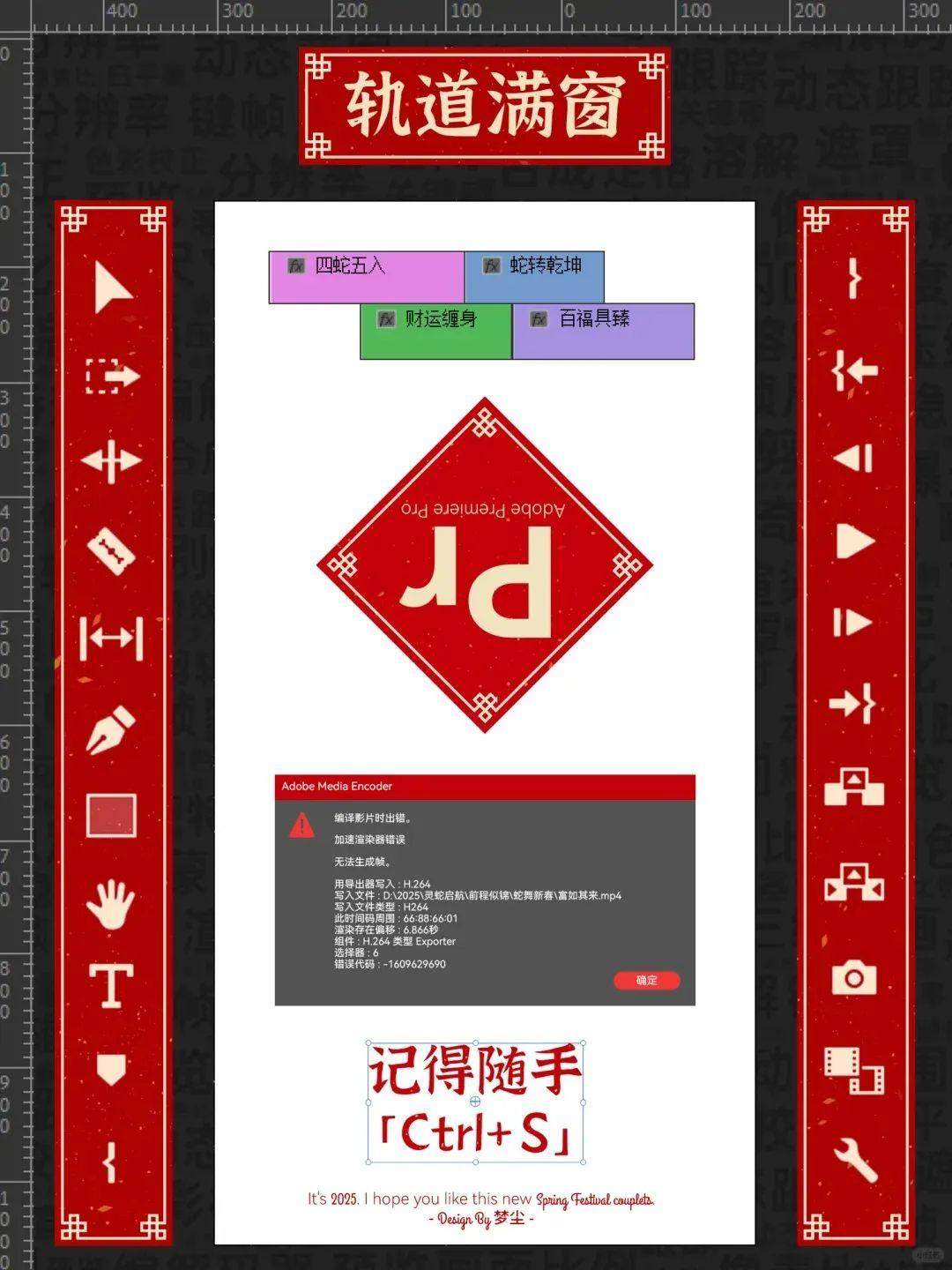 8qCZ5O-20250116