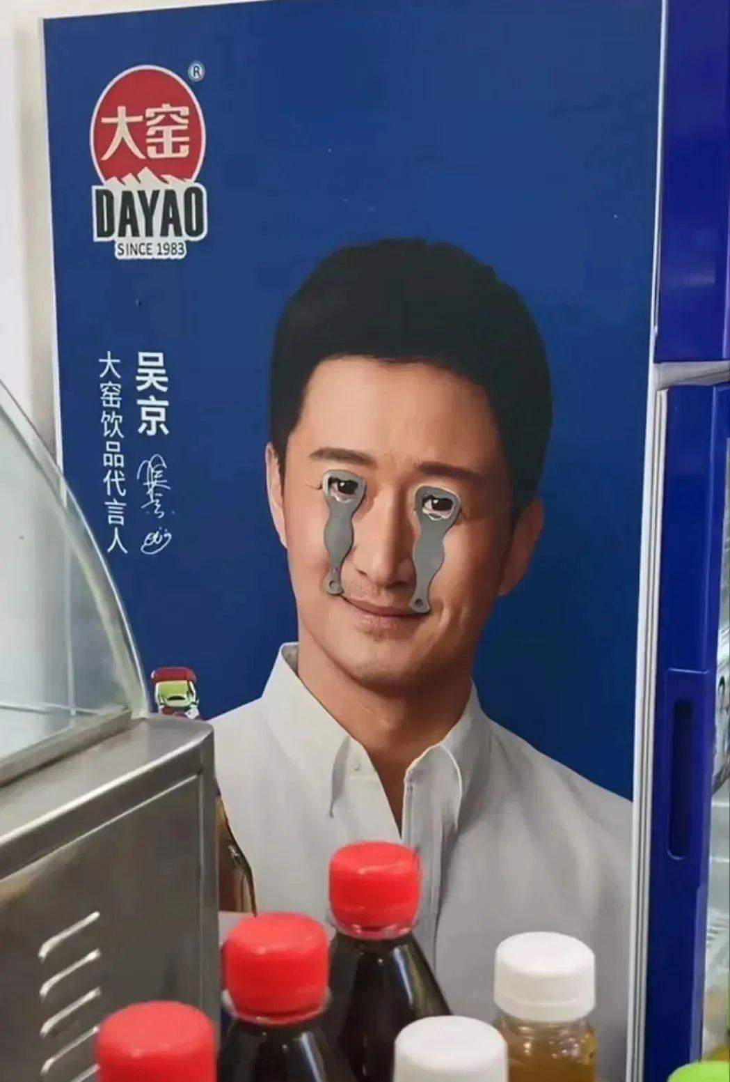 OWc5FY-20250120