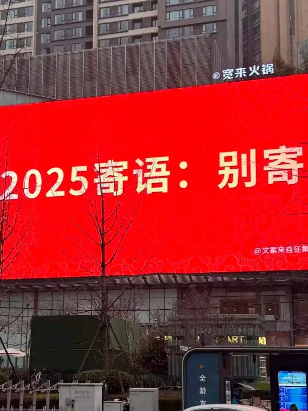 PG2OtP-20250131