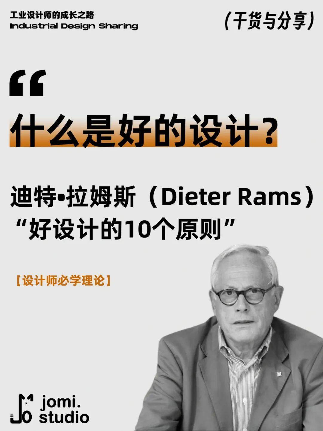 R6cpsi-20250112