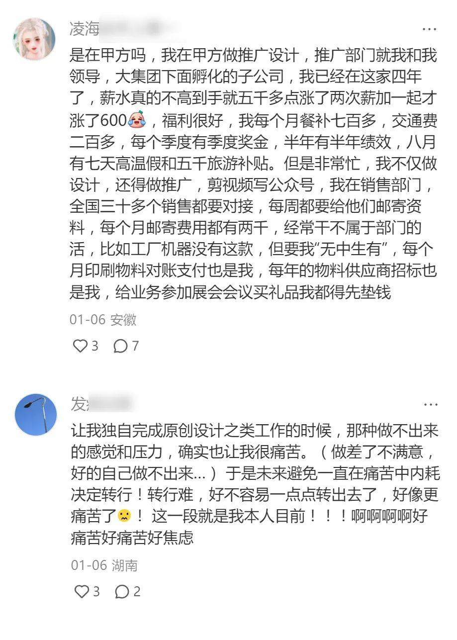 f1sD7L-20250122