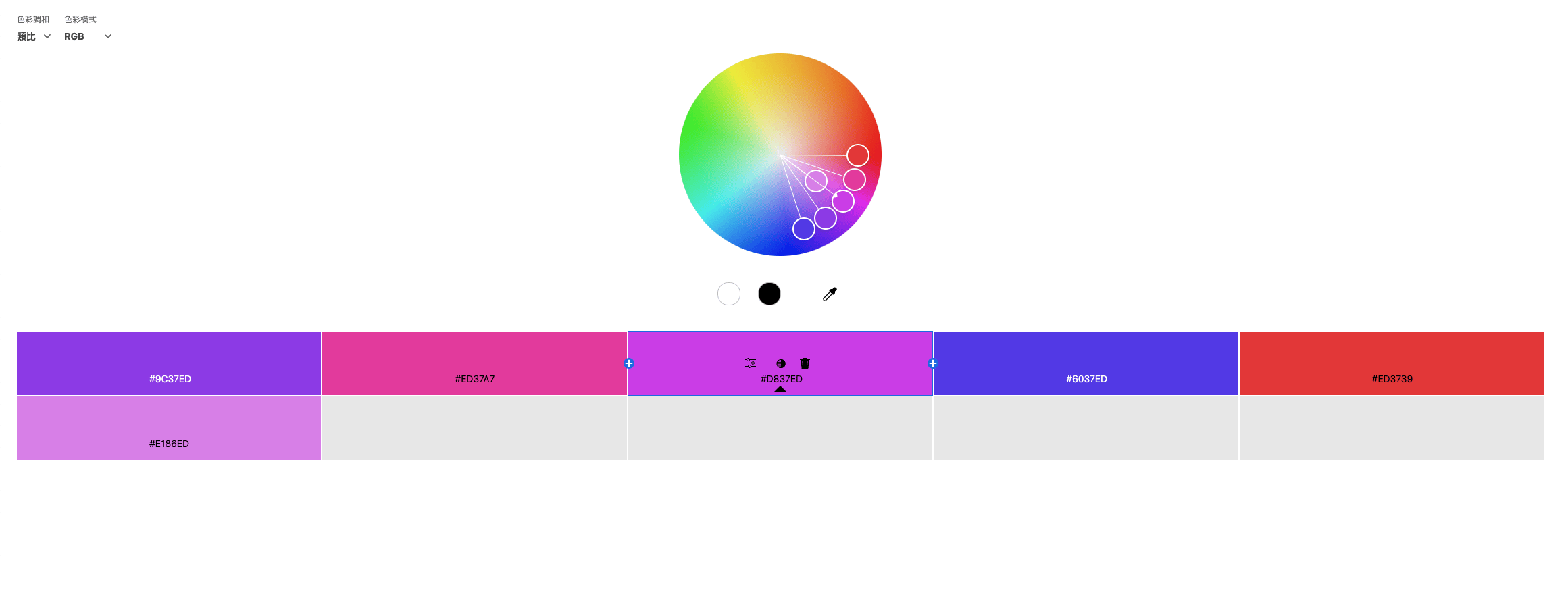 Adobe Color：打造专属配色方案的终极神器，设计师必备！