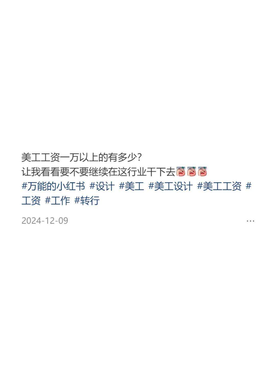 sQQ4nN-20250113