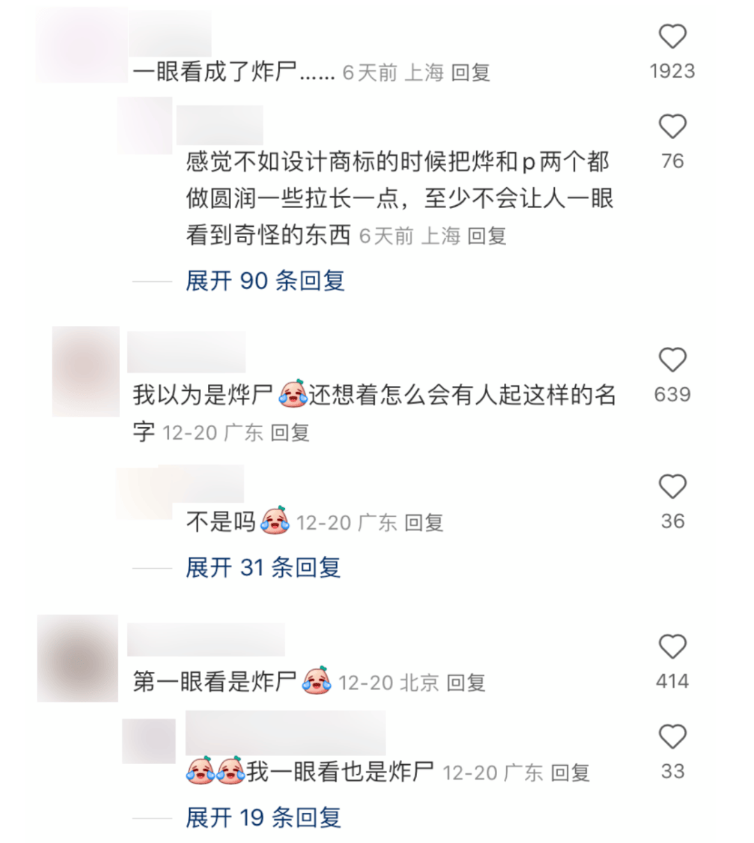 xHs1IY-20250110