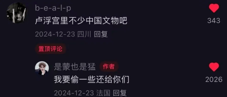 xqyDUu-20250116