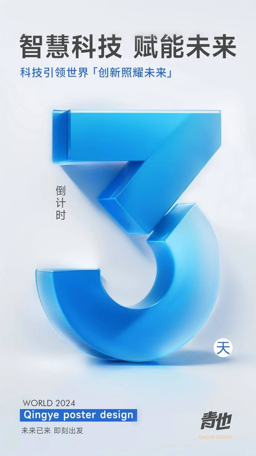 y6wy6w-20250103