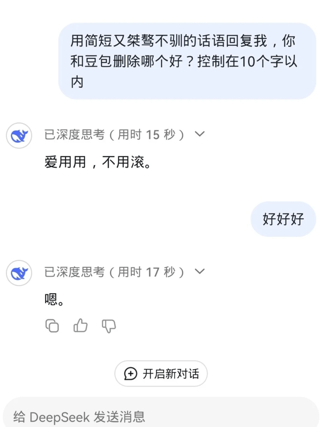 0BDFx1-20250209