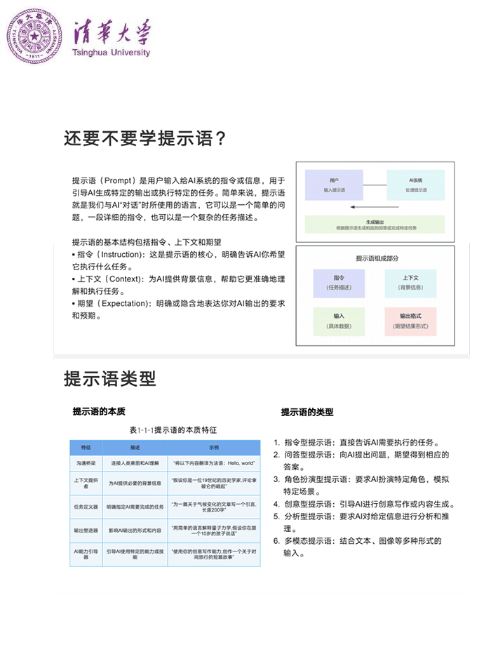 5WFwW7-20250209