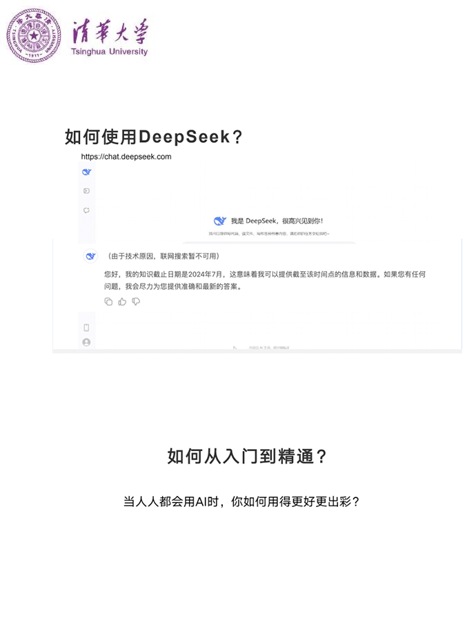 5yyeqr-20250209