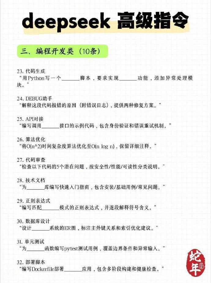 8JX1MH-20250228
