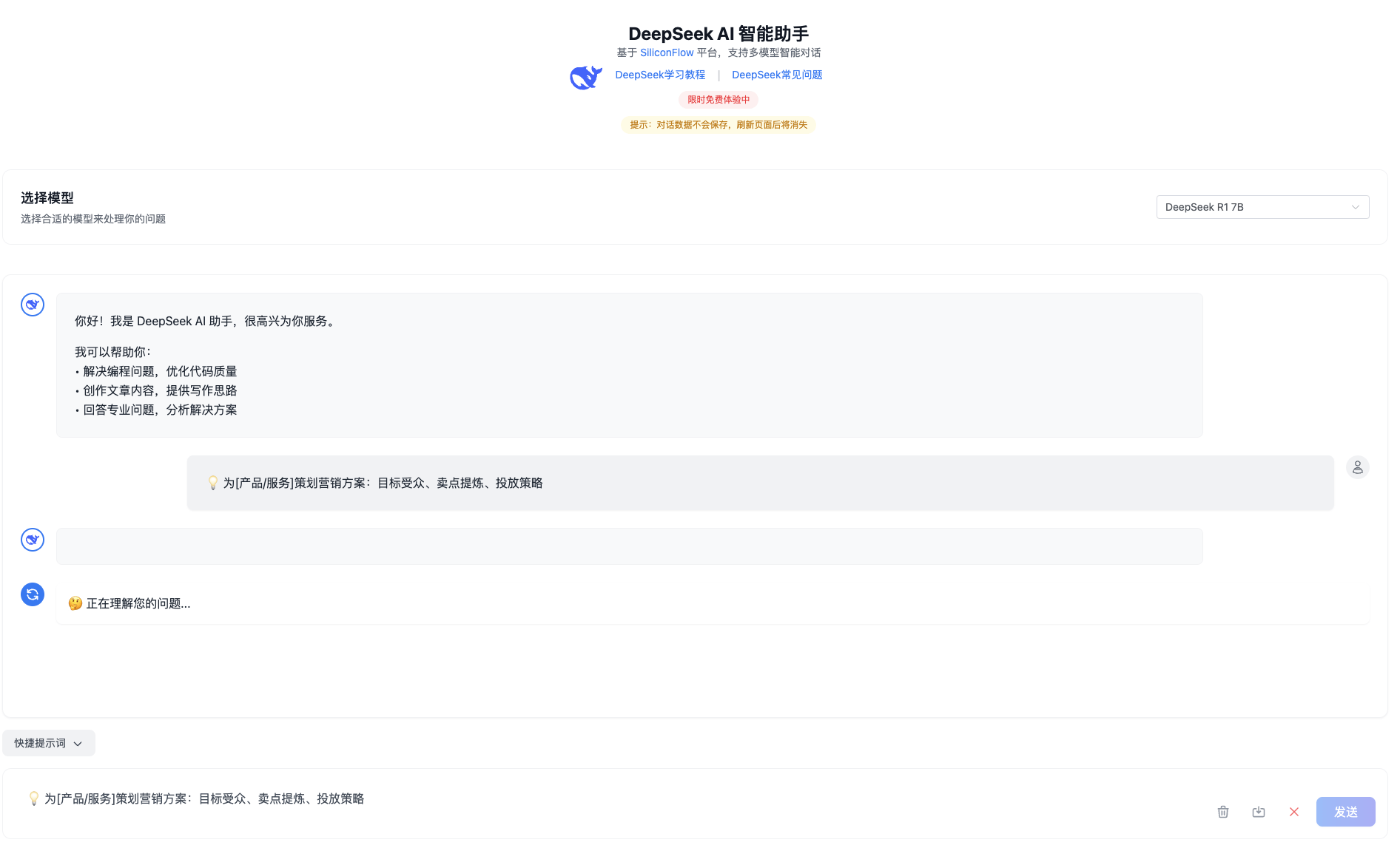 B15AvX-20250212