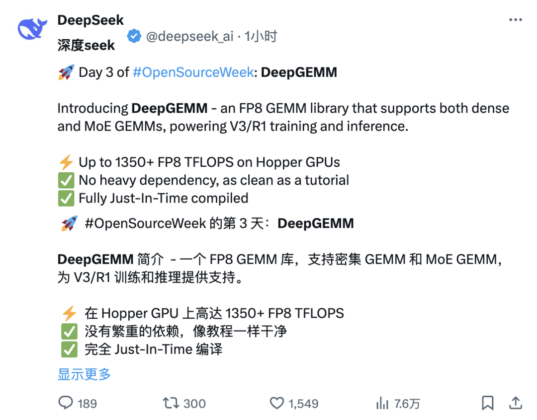 DeepSeek开源第三弹！DeepGEMM：高效AI训练与推理的300行核心代码神器