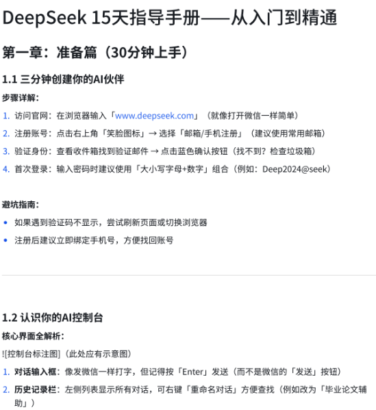 FRG8hD-20250214