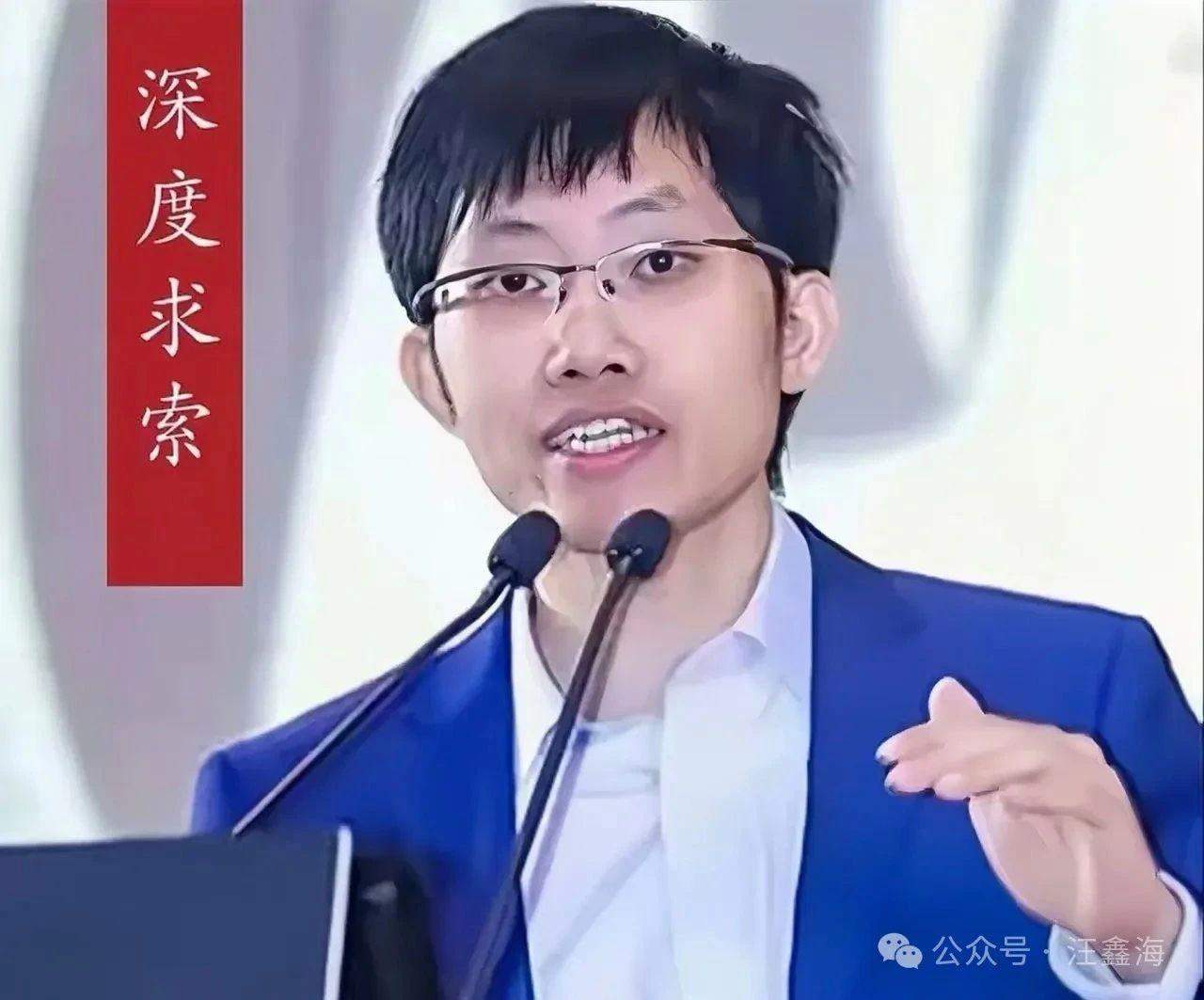 DeepSeek创始人梁文峰