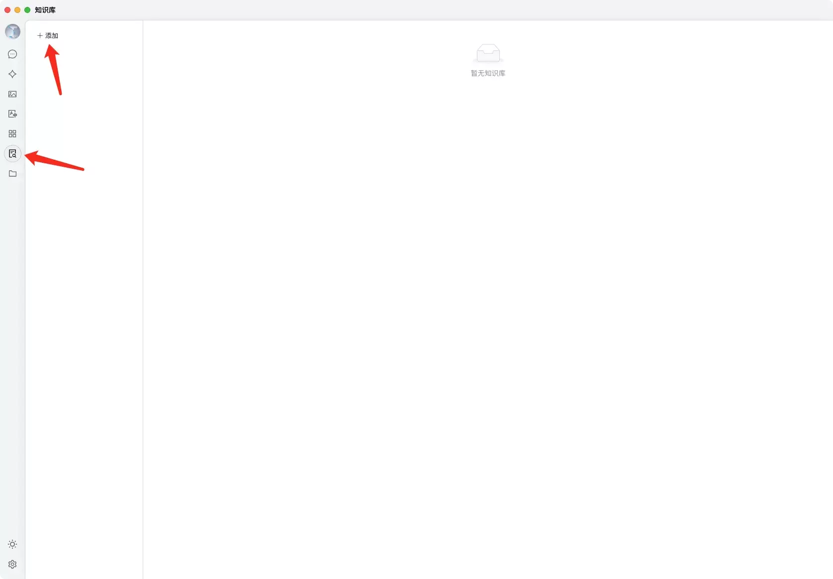 DeepSeek 本地部署+个人知识库+智能体!真香?插图16 DeepSeek 本地部署+个人知识库+智能体!真香?