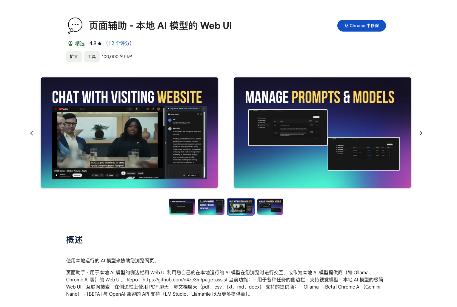 DeepSeek-r1本地部署如何开启联网搜索？