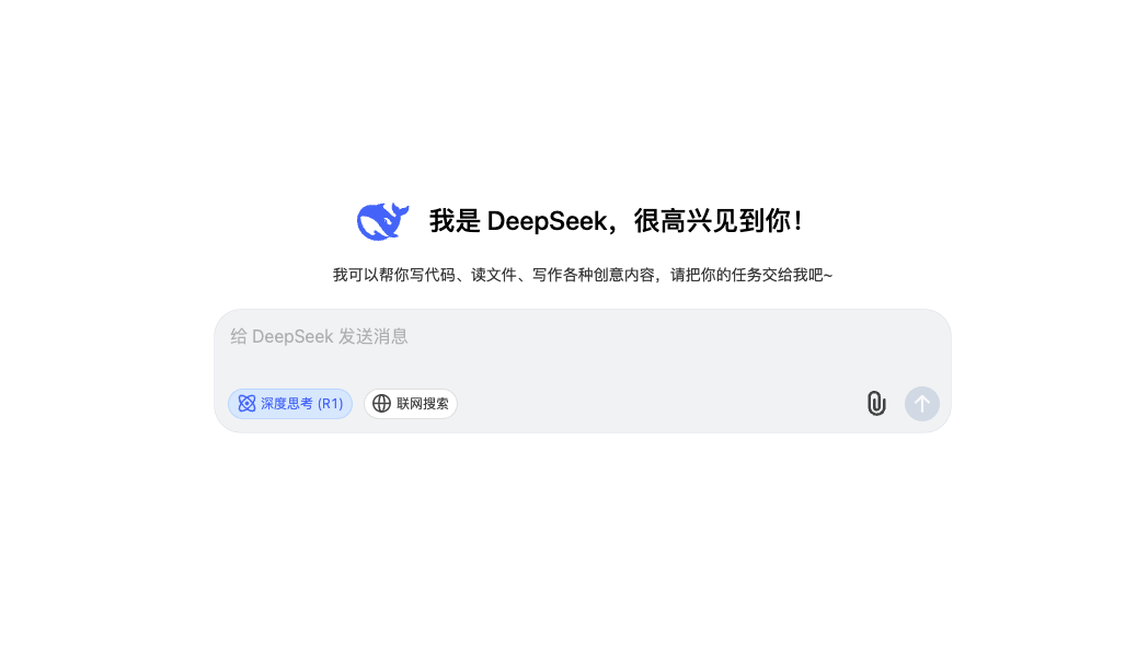 Deepseek服务繁忙!其他最新可用网址!