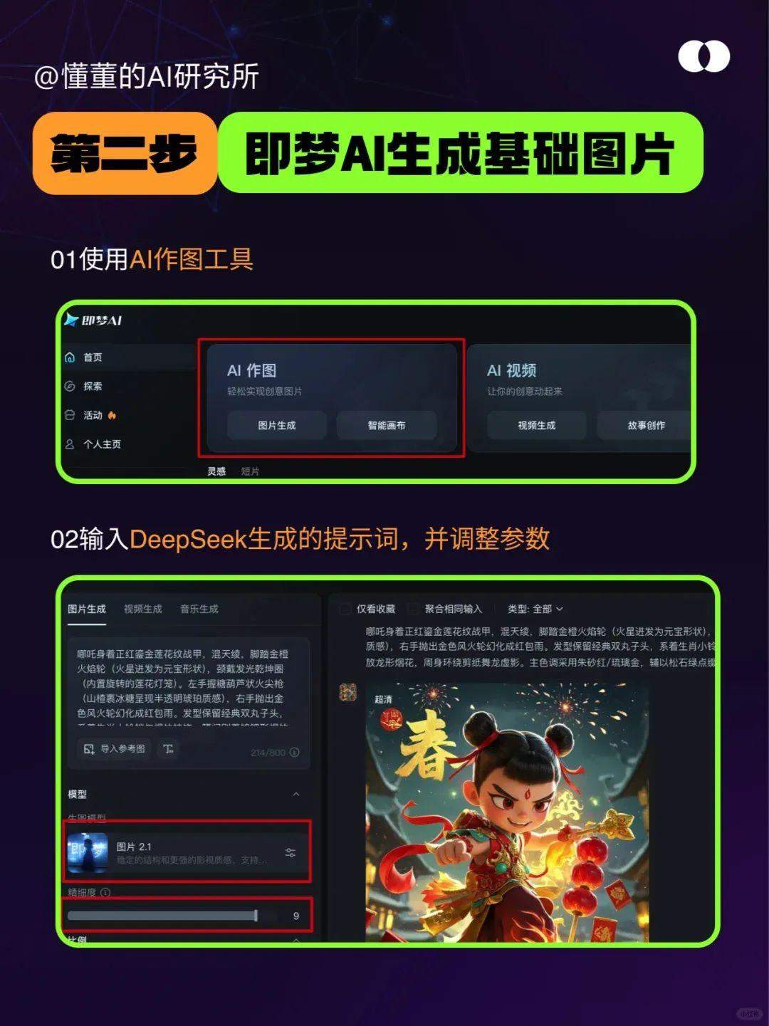 Qy9DKV-20250207