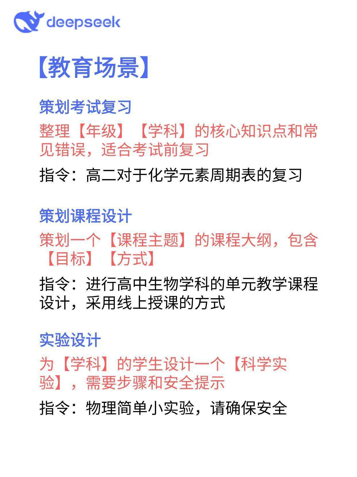 TGK0yt-20250223
