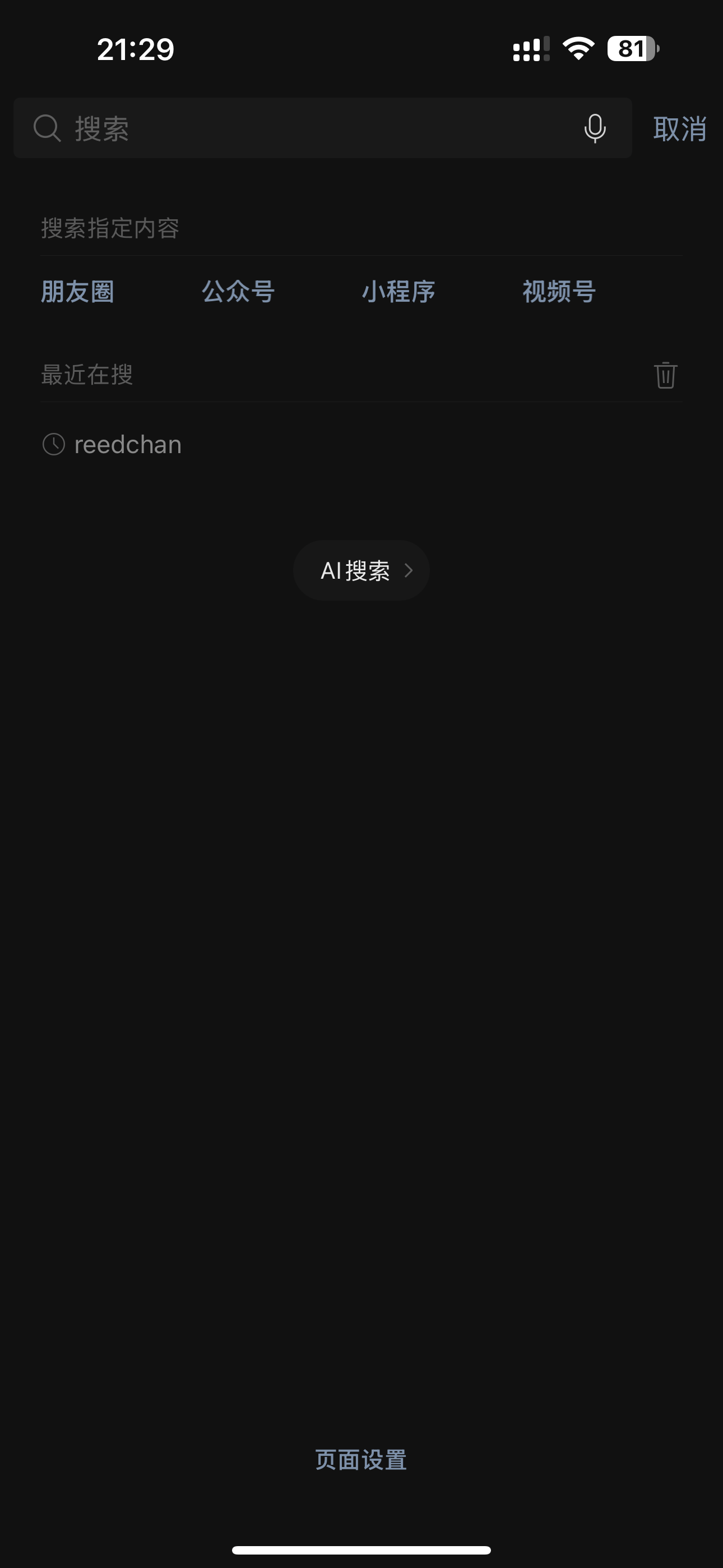 VPMWDA-20250215