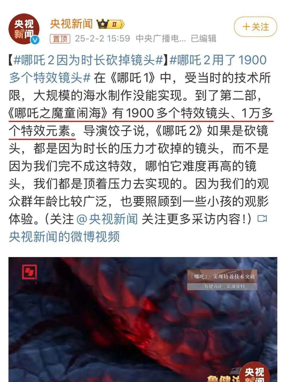 VgseO0-20250206