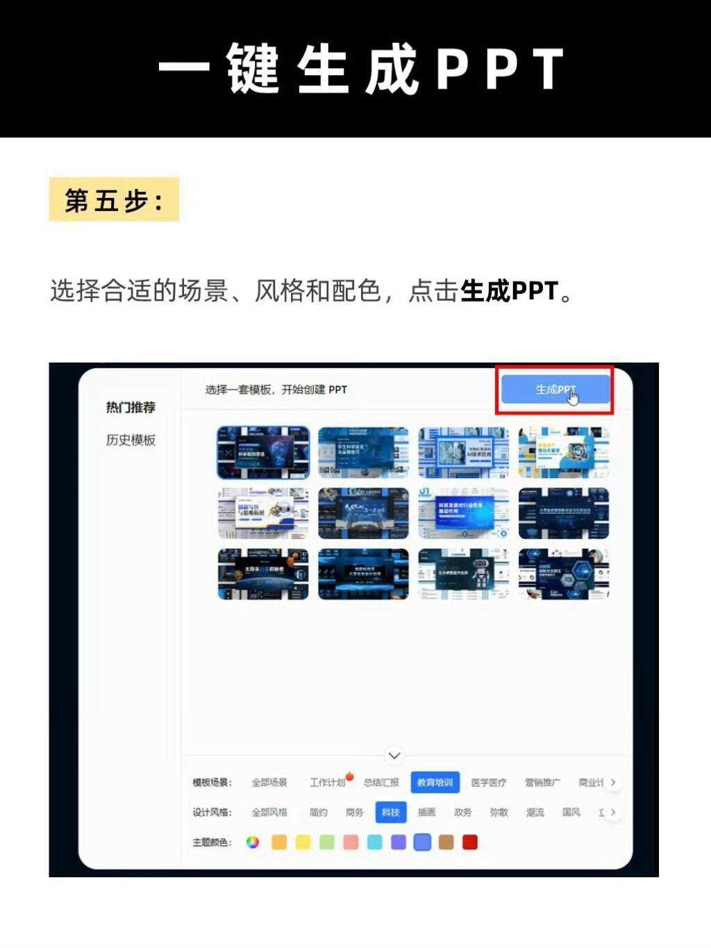 Y6P5v0-20250220