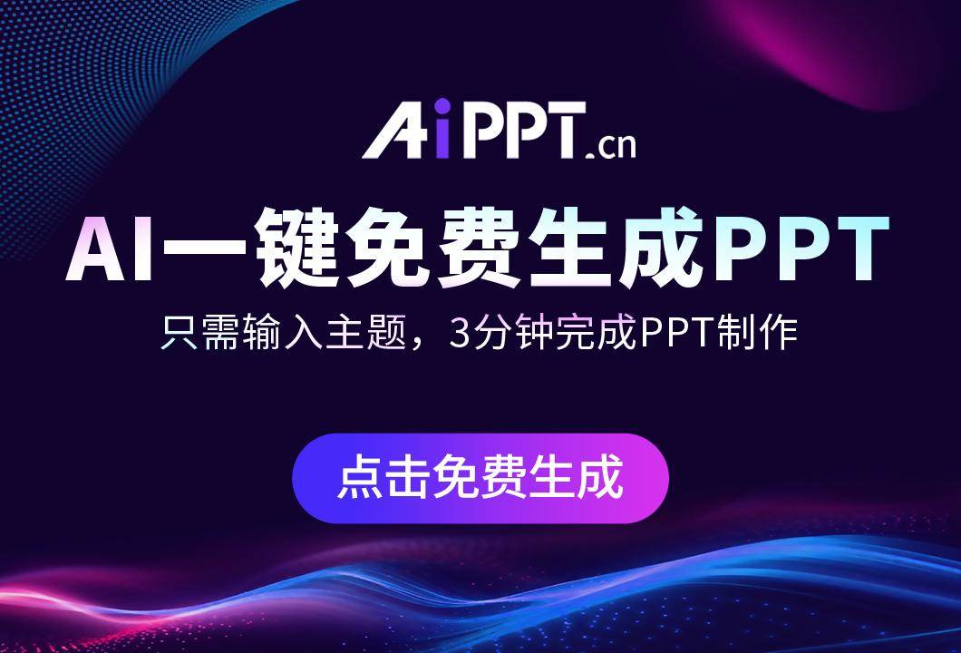 广告推荐