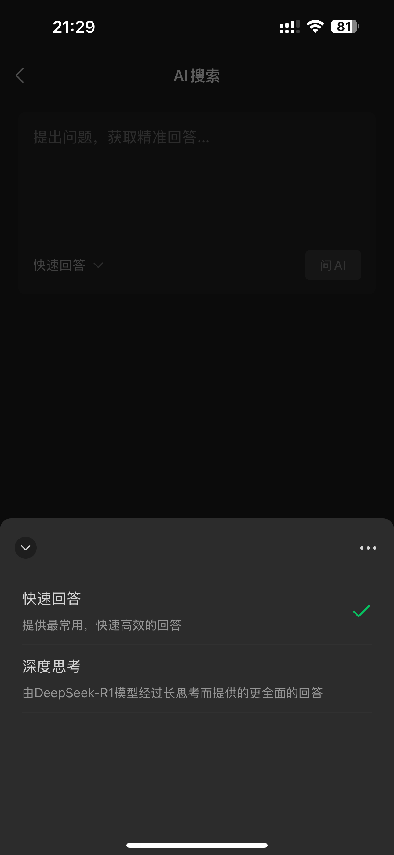 aVaojP-20250215