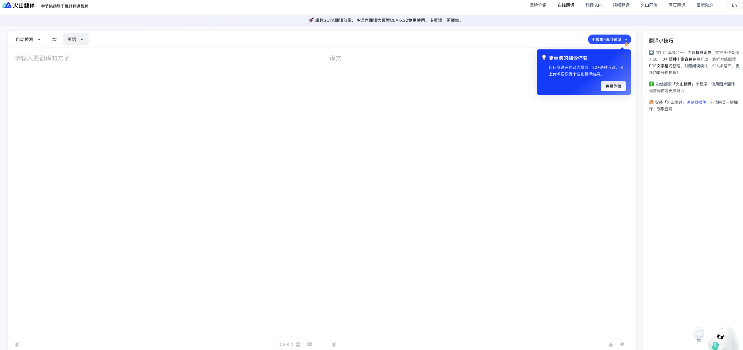 hMEcDI-20250224