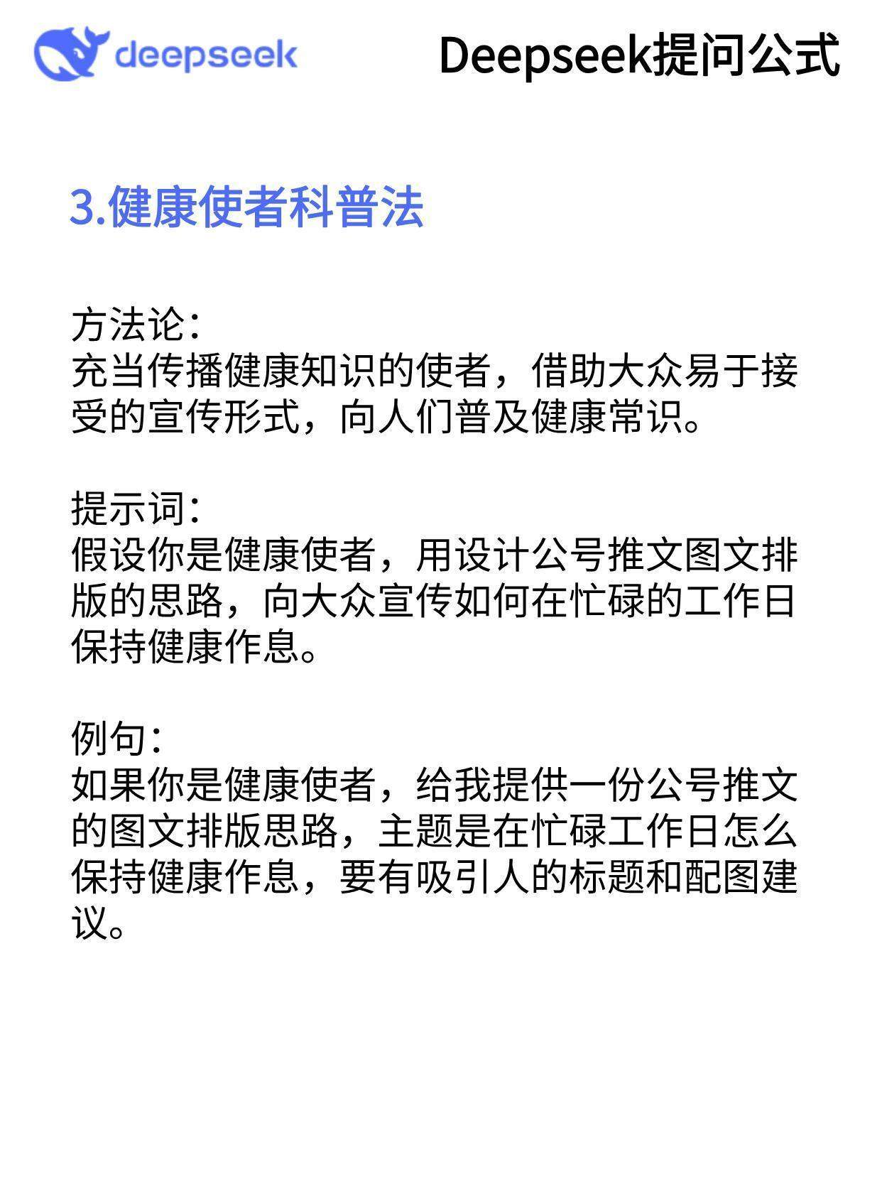 iciB7D-20250223