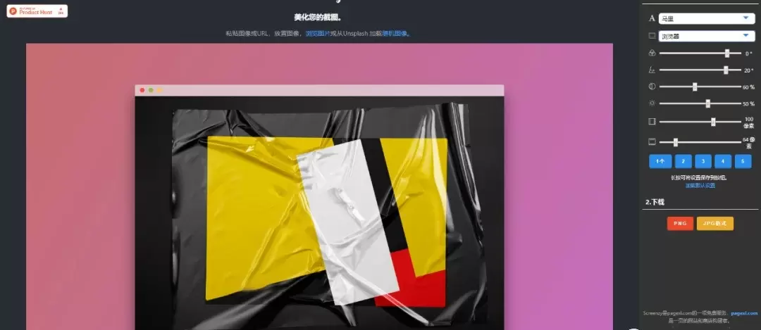图片