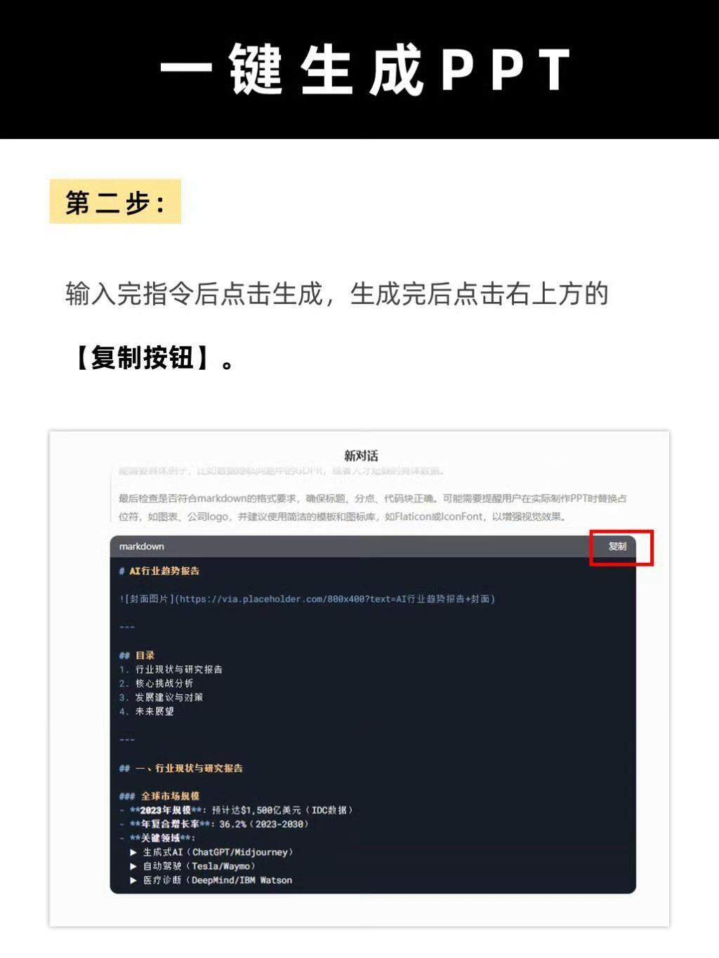 win4hA-20250220