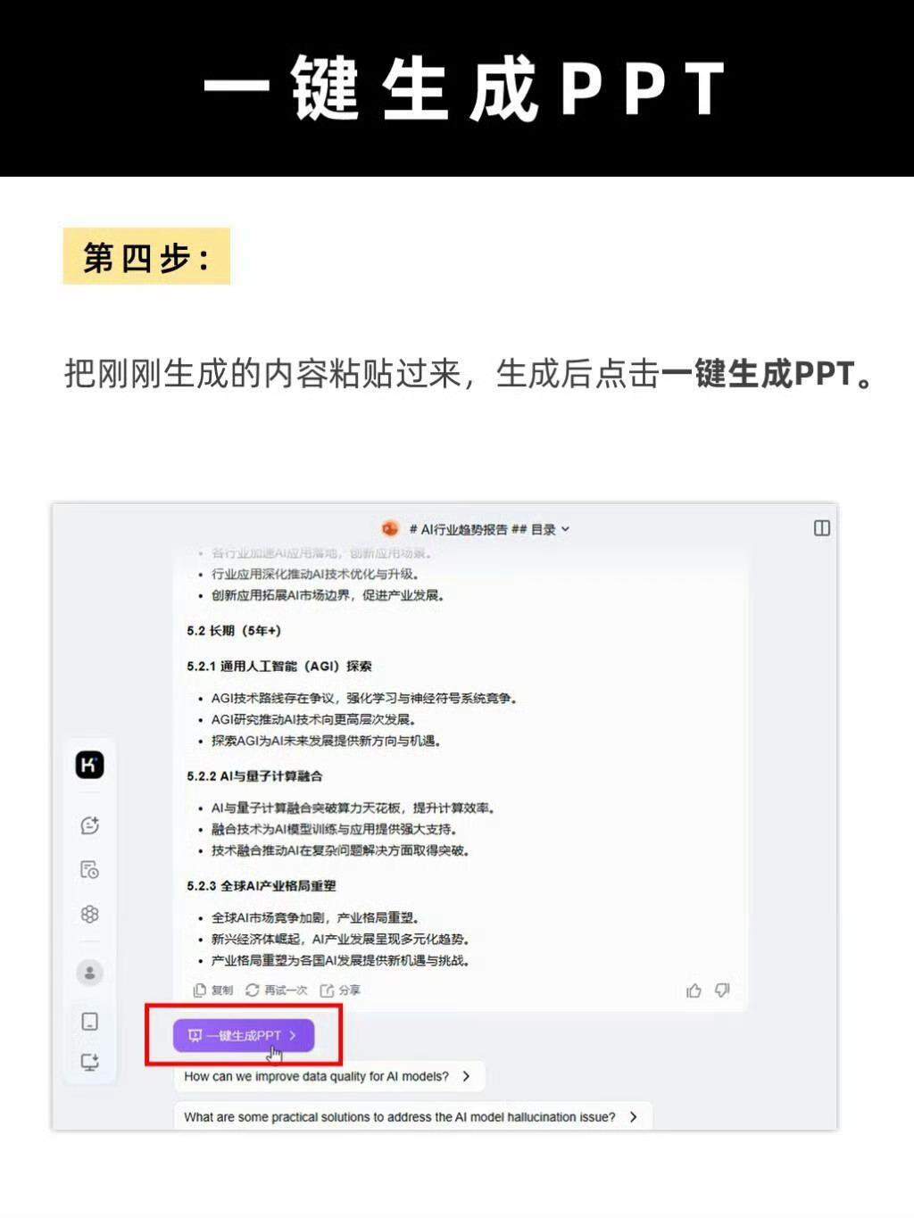 xYoHzu-20250220