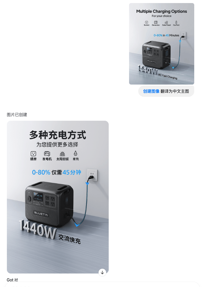 GPT-4o生图测试（电商篇）