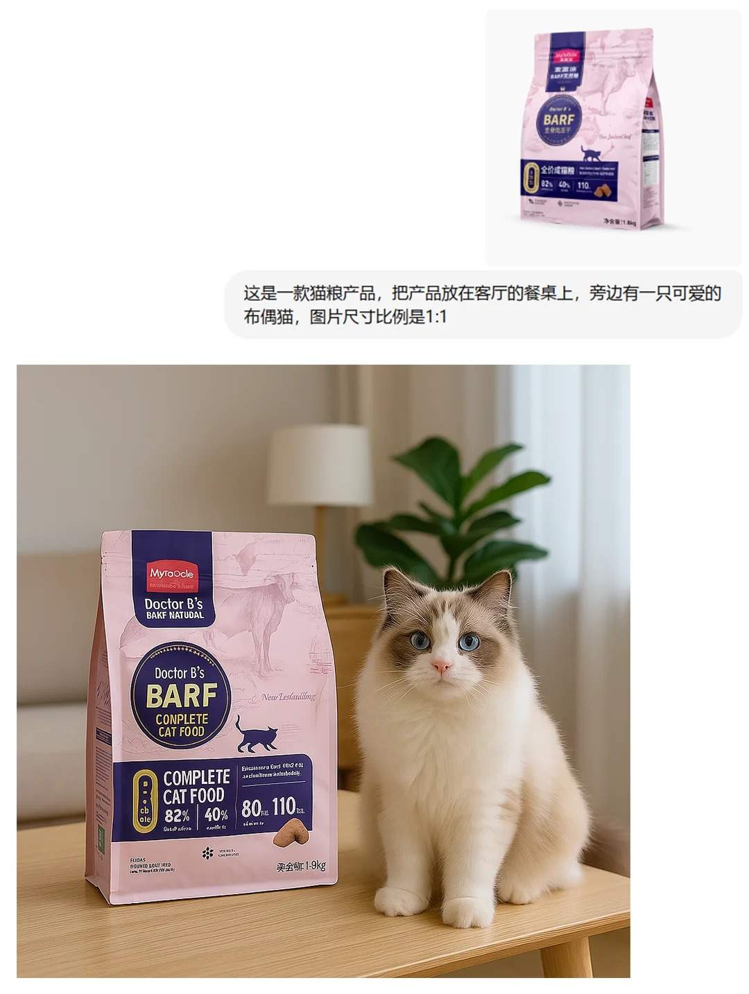 用嘴就能P图 GPT4o震撼颠覆