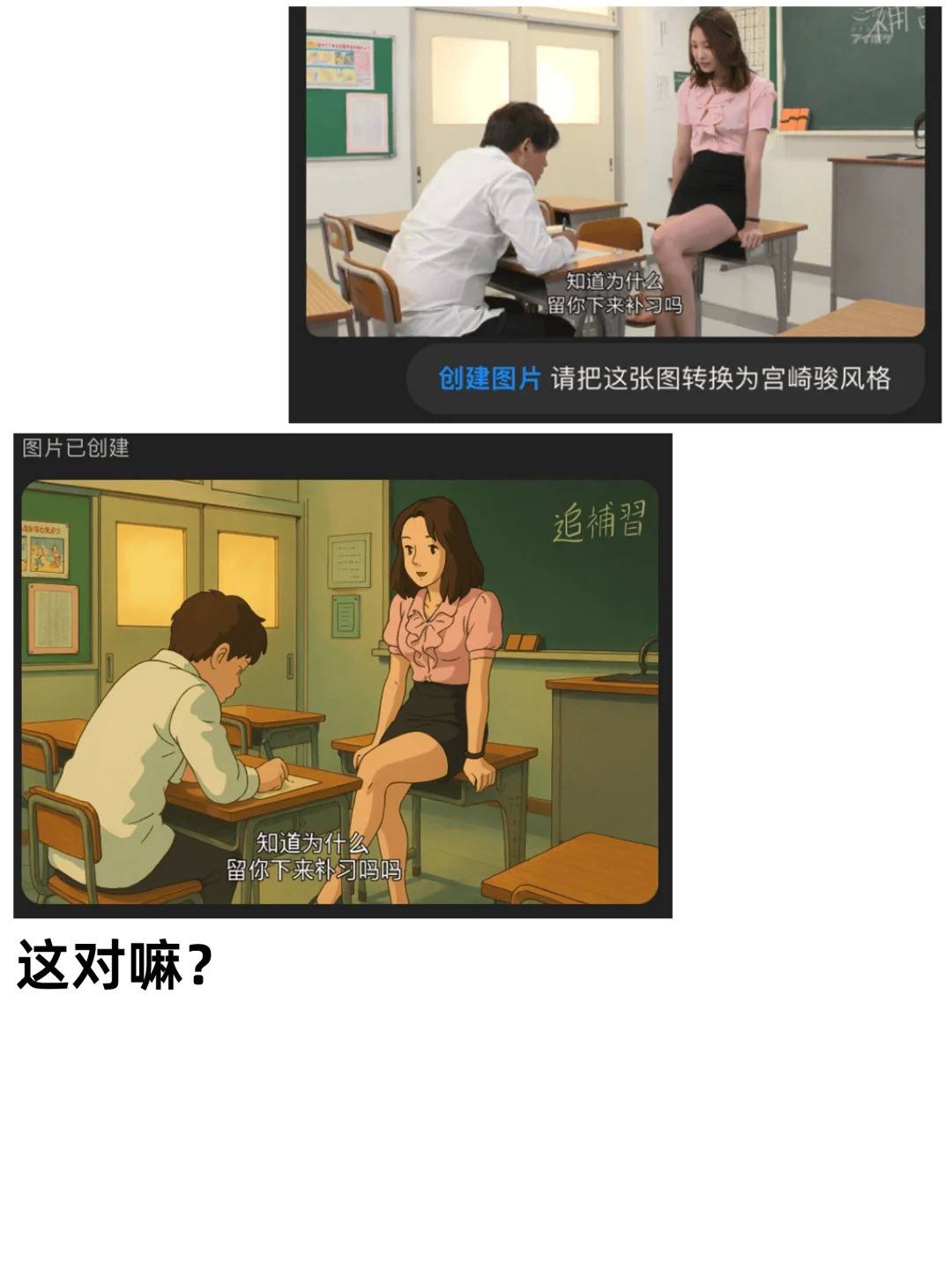 家人们，设计师这次可能真的要失业了