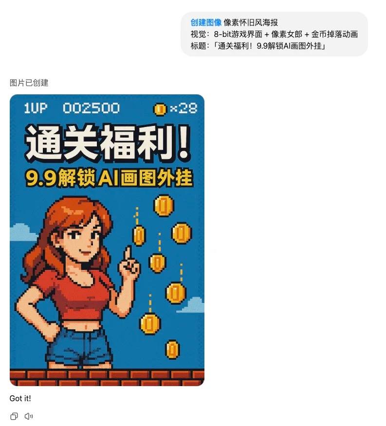 如何使用GPT-4o打造爆款封面！干货篇