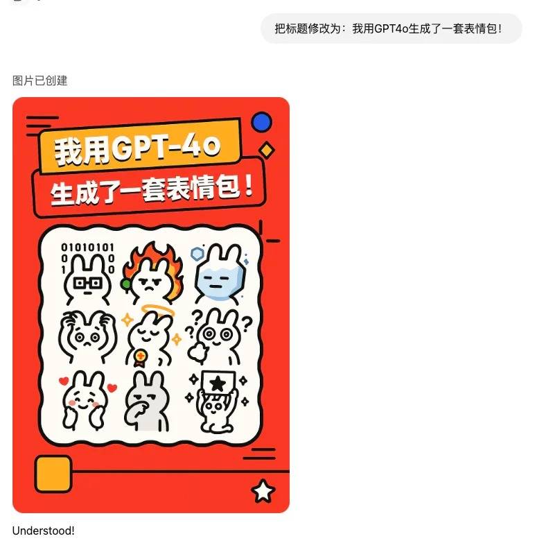 如何使用GPT-4o打造爆款封面！干货篇