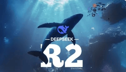 DeepSeek R2 或于3月17日发布，官方暂无回应！
