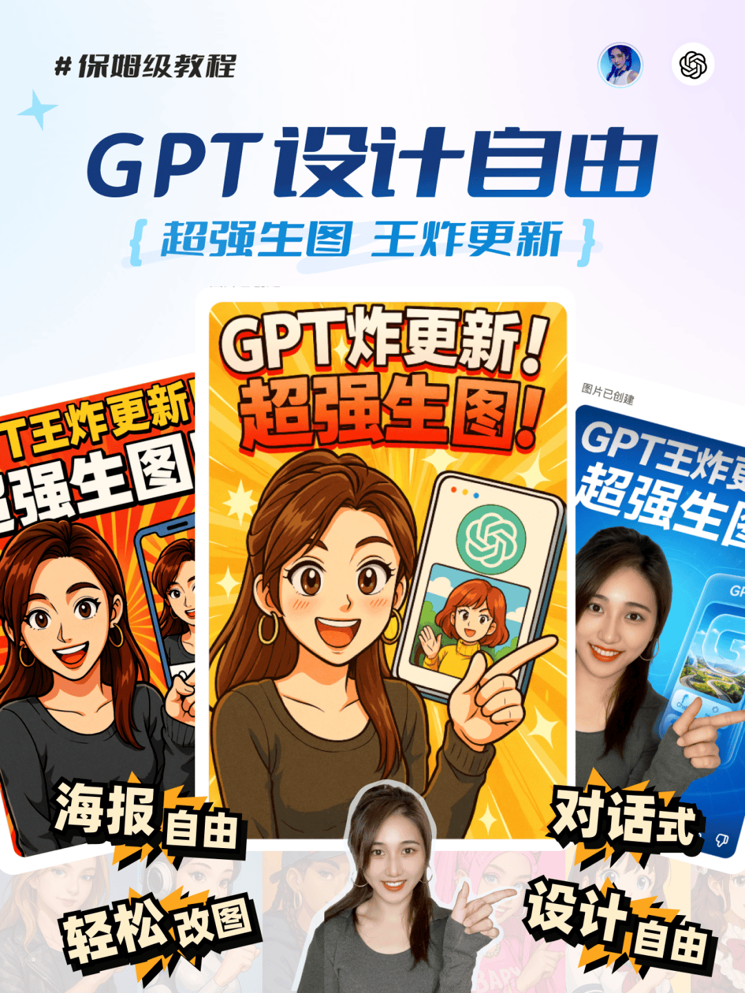 GPT4o王炸更新！图像生成实测