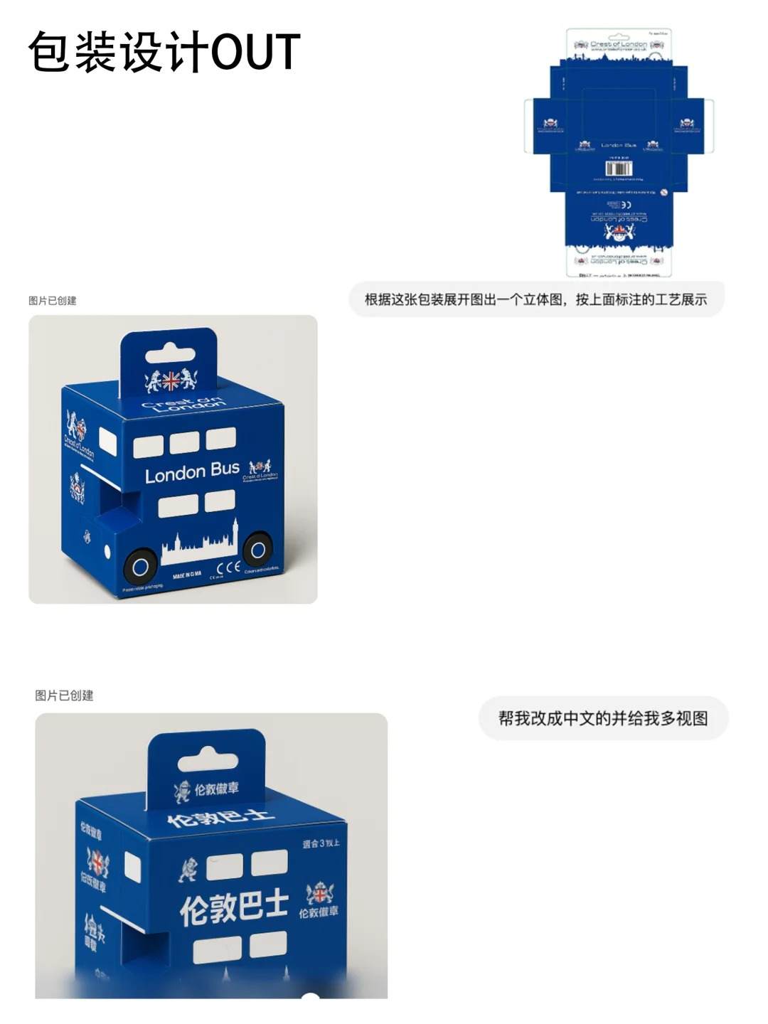 家人们，设计师这次可能真的要失业了
