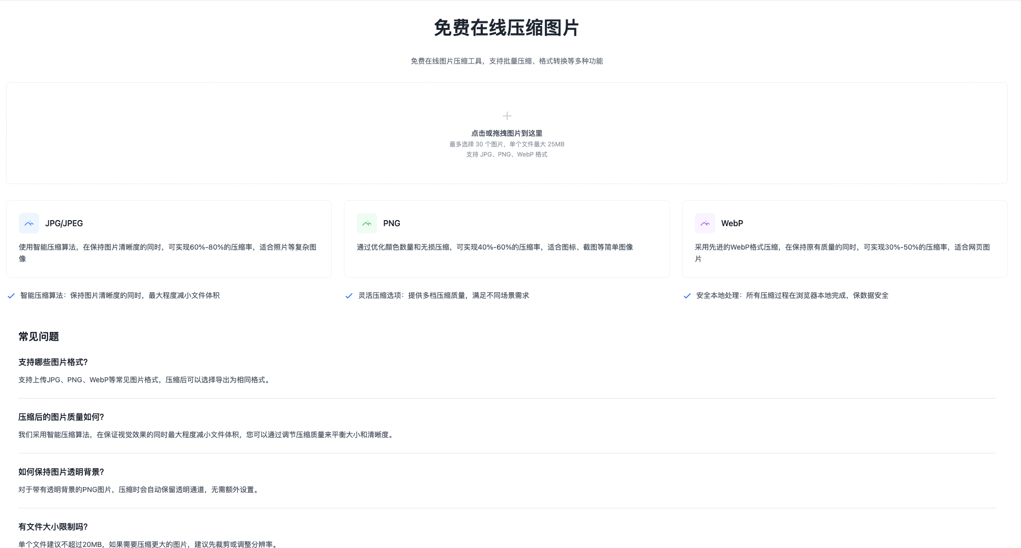 Pb8lU8-20250306