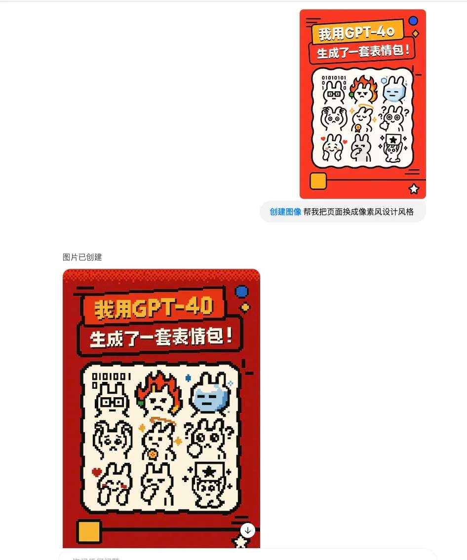 如何使用GPT-4o打造爆款封面！干货篇