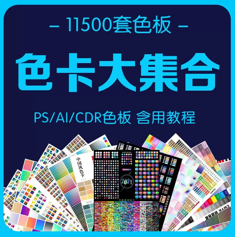 图片